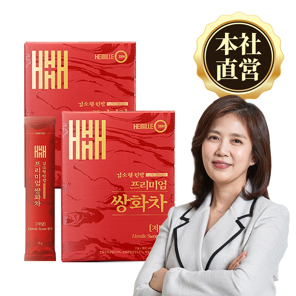 韓国伝統韓方茶 双和茶サンファ茶漢方茶/キムソヒョン院長/2箱60包