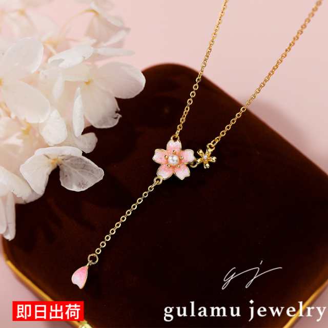 さくら ネックレス 桜 サクラ ネックレス レディース 金属アレルギー対応 パール シルバー925 ゴールド 花びら 春 プレゼント 女性 人気 agesugi_sfa