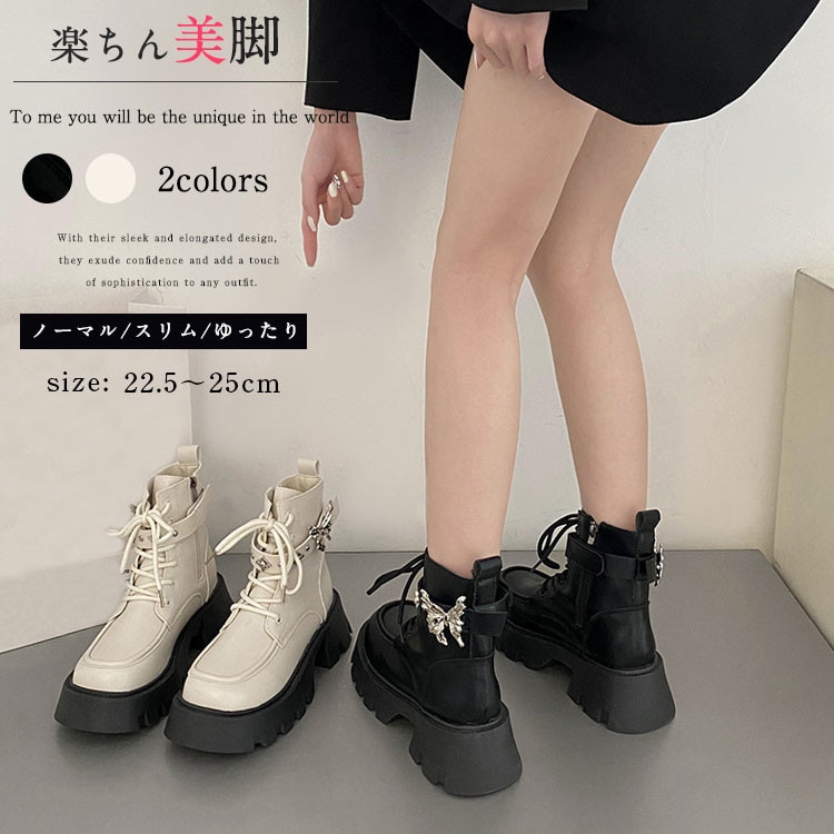ショートブーツ レディース ローヒール 蝶 歩きやすい 疲れない 超美脚 黒 白 厚底 編み上げブーツ レースアップブーツ おしゃれ ミドルブーツ 春夏秋冬 上品 太ヒール きれいめ カジュアル シン