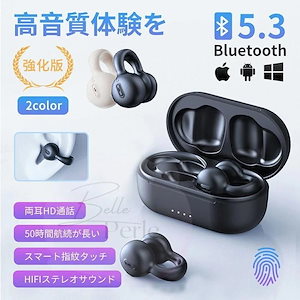 骨伝導イヤホンワイヤレスイヤホン bluetooth53 スポーツイヤホン 6ヶ月保証 大容量 ブルートゥース Hi-fi 超軽量 耳掛け式 iPhone Android 片耳 防水