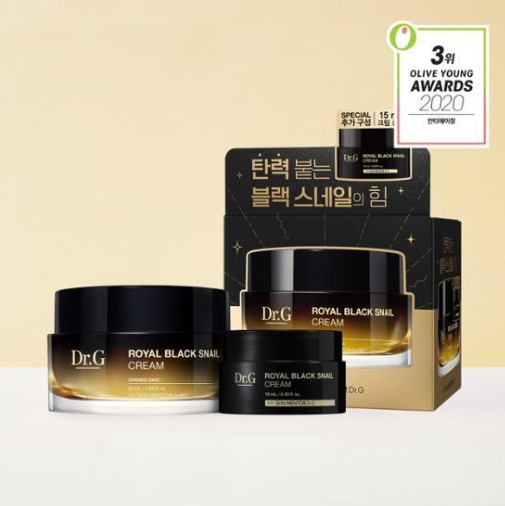 ロイヤル ブラックスネイル クリームセット50ml+15ml/弾力クリーム/くすみ/高栄養クリーム/敏感肌
