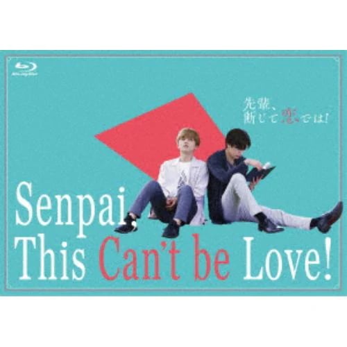 【BLU-R】先輩断じて恋では! Blu-ray BOX