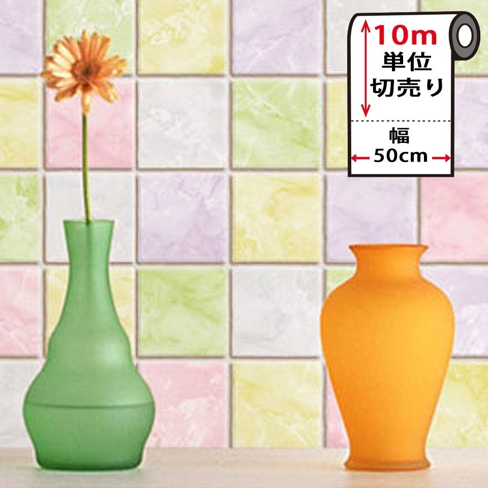 壁紙 シール はがせる クロス のり付き タイル柄の貼ってはがせる壁紙シール 宅B