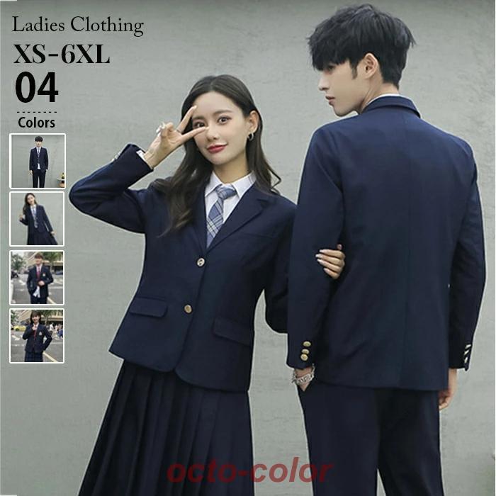 制服 学生服 スクール 上下セット 4点セット 卒業式スーツ 入学式 高校生 学生 女子 高生 男子 制服 男子 学生服 男子 女子高生制服 コスプレ 学園祭 発表会