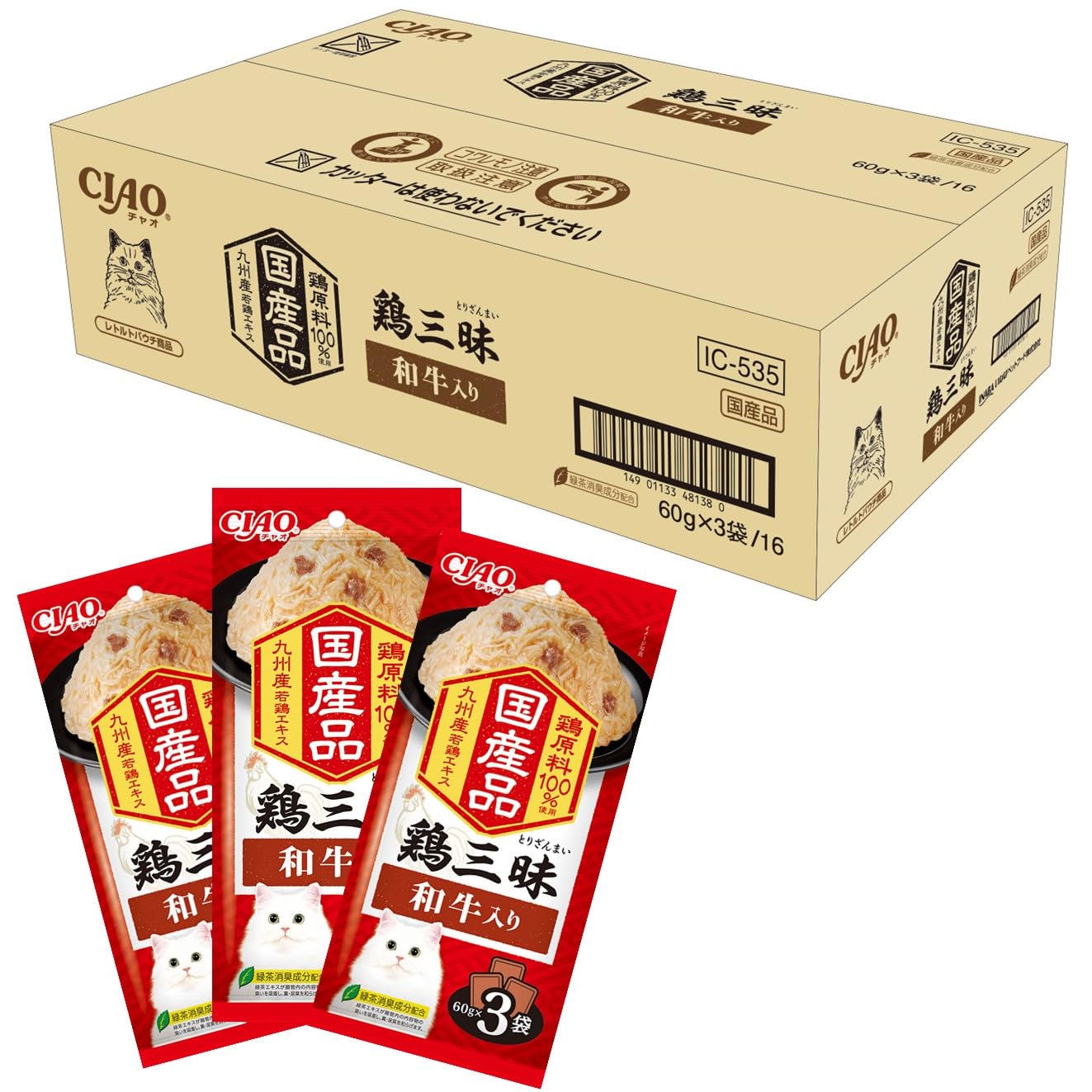 チャオ (CIAO) 鶏三昧 和牛入り 60g×3袋×16個 (セット) 猫用 ウェットフード