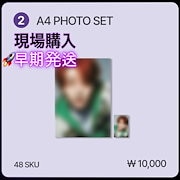 NCT マーク ティムホートン　SET 非売品　※箱無し Tim Hortons X NCT Mark コラボグッズ 可愛い欲しい🥹 でも日本からは