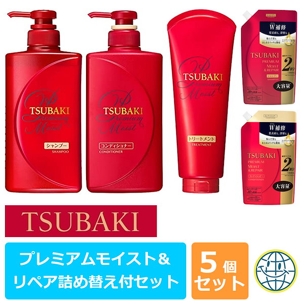 TSUBAKIシャンプー＆トリートメント試供品 等 - シャンプー