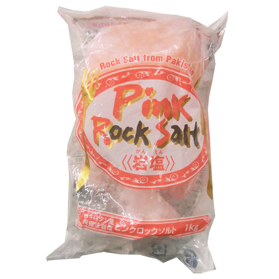 ヒマラヤピンク岩塩 ワンピなど最旬ア！ 最安値 ピンクロックソルト 1kg 塊-かたまり