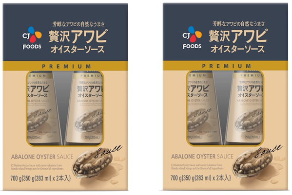 Qoo10] CJ FOODS JAPAN 速達 CJジャパン 贅沢アワビオイスター