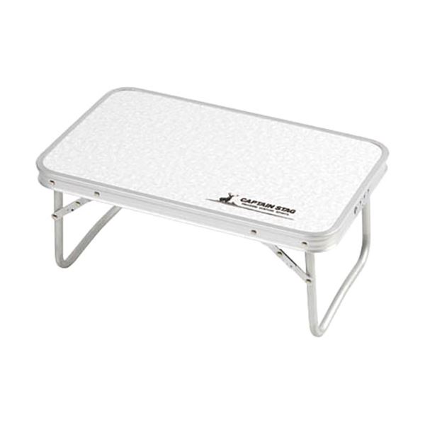 キャプテンスタッグ ラフォーレアルミFDテーブル コンパクト 56x34cm UC-0512