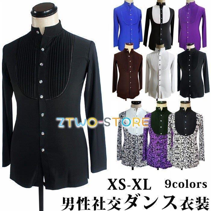 単品 男性社交ダンス衣装 競技用 ラテンダンスシャツ ダンスウェア 練習着 ラテン ルンバ チャチャチャ 演出 発表会 パーティー