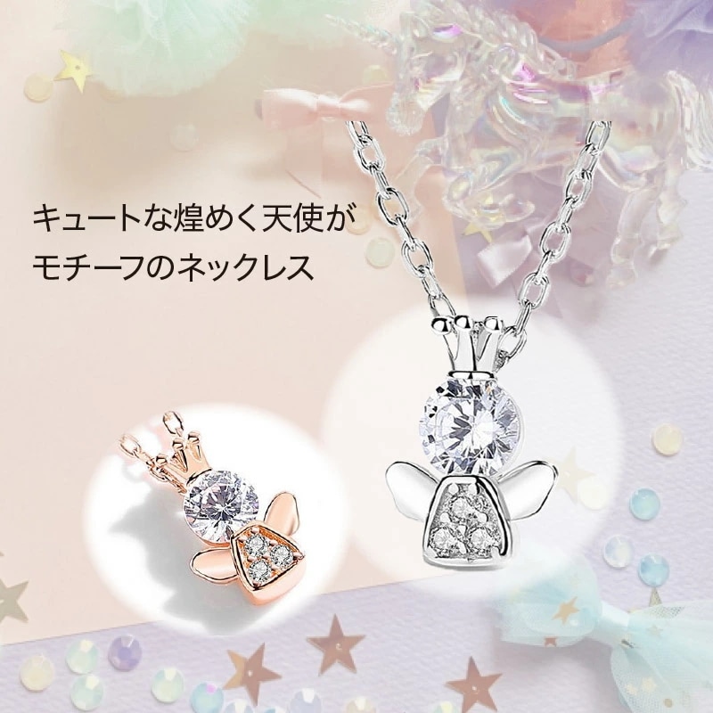 ネックレス 王冠 クラウン クイーンクラウン レディース プラチナ仕上げ シルバー925 CZダイヤ(キュービックジルコニア) 人気 プレゼント ジュエリー アクセサリー ギフト 入学式 5,793円