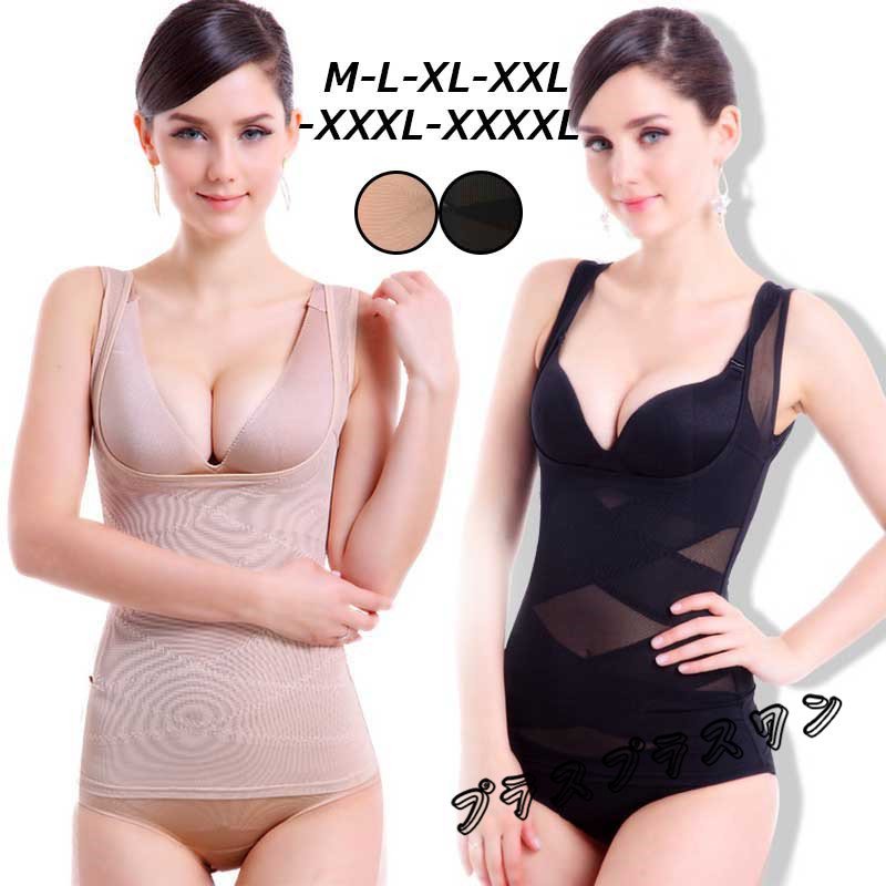 【10点セット】補正下着 タンクトップ レディース インナー コンプレッションウエア バストアップ ボディシェイパー172
