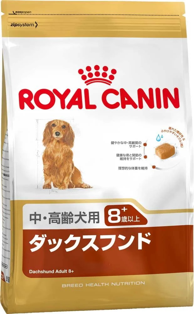 BHN ダックスフンド 中・高齢犬用 3kg
