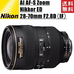 AI AF-S Zoom Nikkor ED 28-70mm F2.8D IF ズームレンズ 一眼レフ カメラ 中古