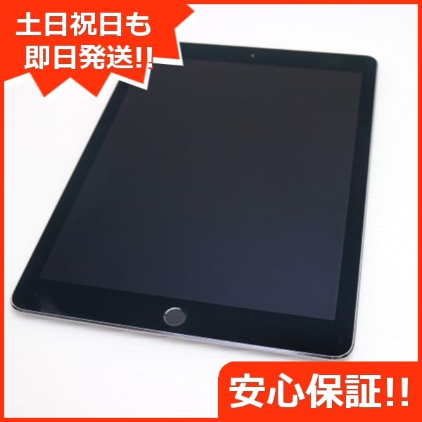 美品 iPad Pro 9.7インチ Wi-Fi 256GB スペースグレイ 62