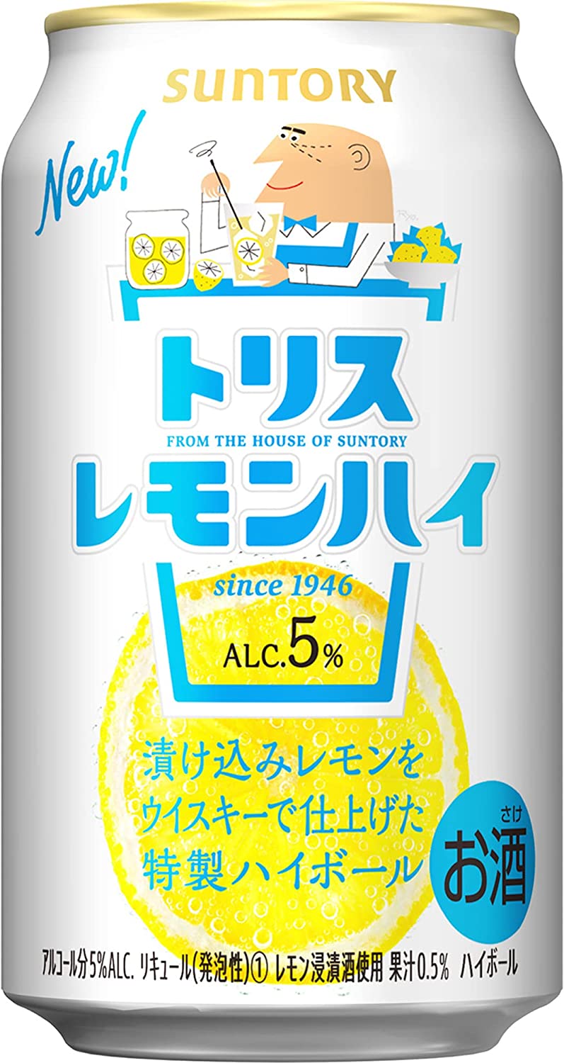 【送料無料】サントリー レモンハイトリス 350ml2ケース/48本【北海道沖縄県東北四国九州地方は必ず送料がかかります】