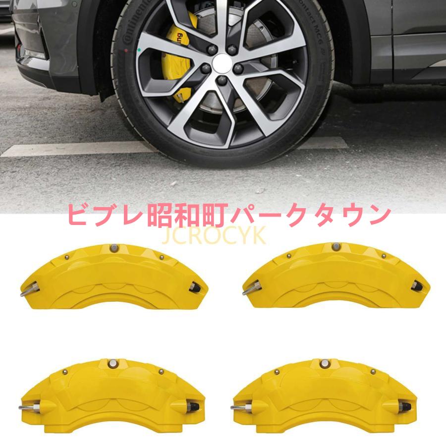 【即納】カスタム キャリパーカバー ホンダZR-V RZ系 キャリパーカバー アルミ製 ブレーキキャリパーカバー ZR-V RZ系 外装 カスタム パーツ フ