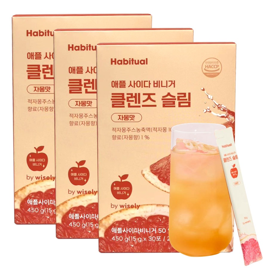 【韓国直送】【Habitual アサビ クレンズスリム グレープフルーツ味 3箱】食後の1杯ですっきりサポート アップルサイダービネガー 有機りんご酢 発酵酢 飲む酢 美容酢 腸内環境