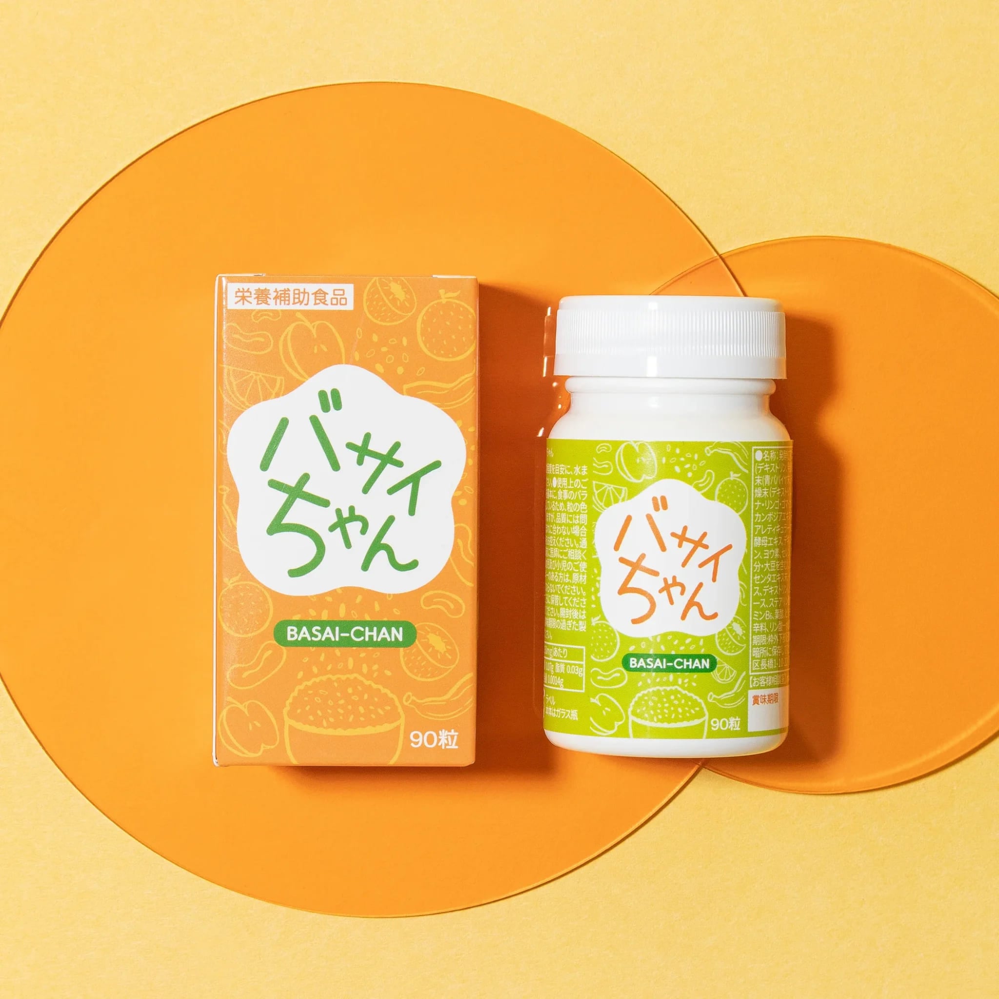 バサイちゃん 90錠