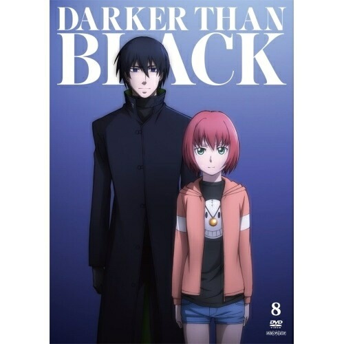 DARKER THAN BLACK-流星の双子-8 (DVD) ANSB-9488