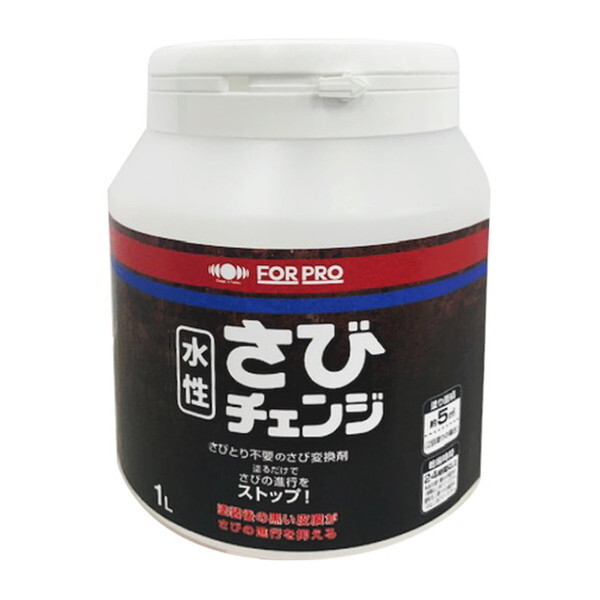 ニッペ さびチェンジ 1L