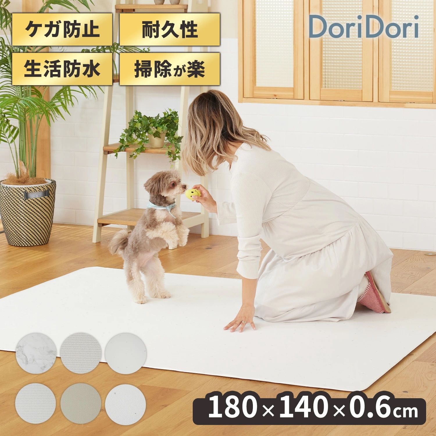 ペットマット 床暖房 対応 クッションマット 大判 防水 犬 猫 おしゃれ ドッグマット 大きめ ズレない 大判 赤ちゃん フロアマット 滑り止めマット hwn02