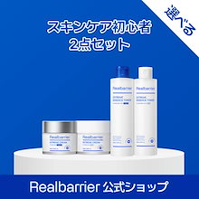 リアルバリア 冬バリア3セット リアルバリア（ジェルパック・クリーム｜スキンケア）：美容