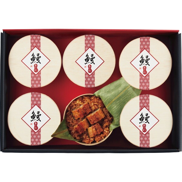 （ギフト）うなぎ工房のうなぎおこわ（6食）