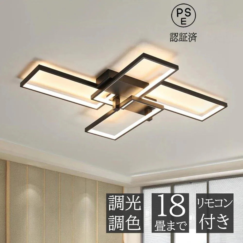 照明器具 新生活 リビング スマホ おしゃれ LED内蔵 北欧 工事不要 照明器具 リモコン モダン 食卓 リモコン操作 寝室 新品天井照明 調光調色 明るい モダン LED 引掛け対応 シーリングラ 9,001円