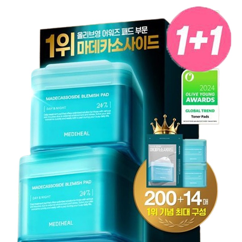 [100枚+100枚+14枚] マデカソサイド 跡パッド トナーパッド 限定企画