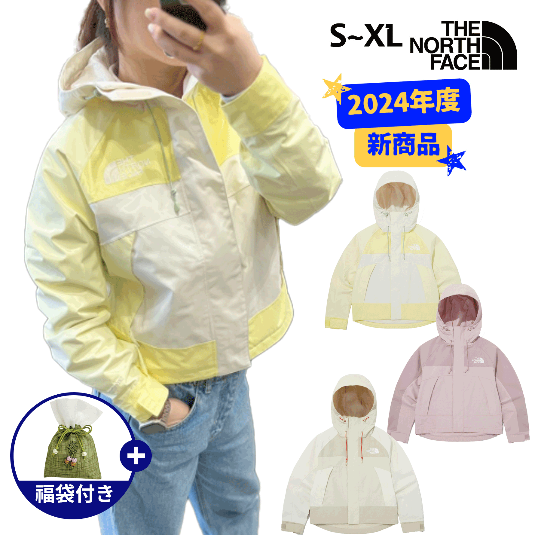 WS HI MOUNTAIN JACKET レディース 女性用 カジュアル パーカー ジャンパー アウター アウトドア キャンプ 山登り 防水 韓国 春 秋 ホワイトレーベル NJ2HQ35ABC 18,068円