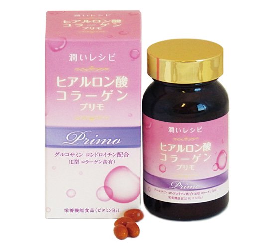 ヒアルロン酸コラーゲン プリモ 460mg　100粒　ソフトカプセル