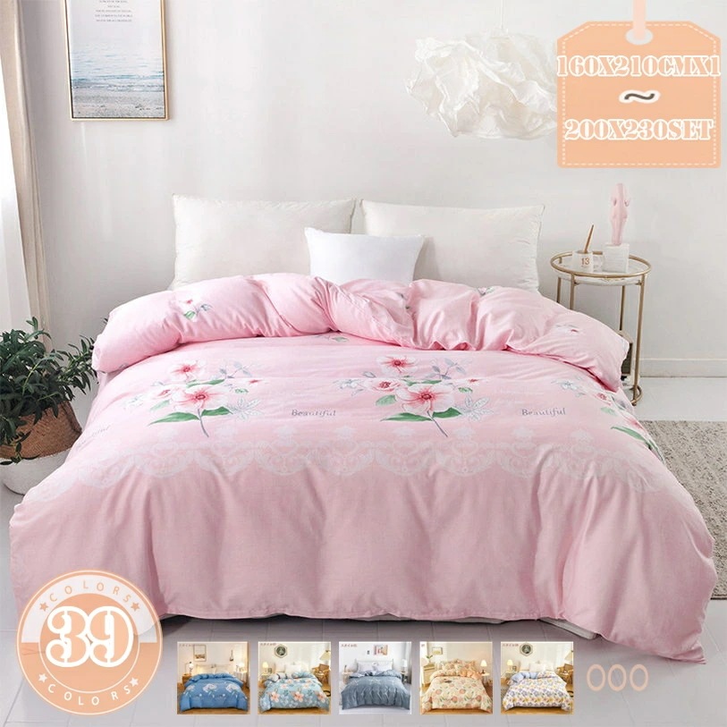 OFFクーポン リバーシブル 掛け布団カバー シングル おしゃれ 布団カバー シーツ 北欧 花柄 洋式和式兼用 北欧風 寝具カバーセット ダブル 丸洗いOK 速乾性 洗い替え 抗菌防臭 ファスナー付き