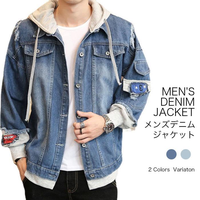 新作追加 メンズデニムジャケット デニムジャケット メンズ ジージャン デニム ジャケット ビッグシルエット ビッグジージャン ビッグ gジャン ゆったり 7,017円