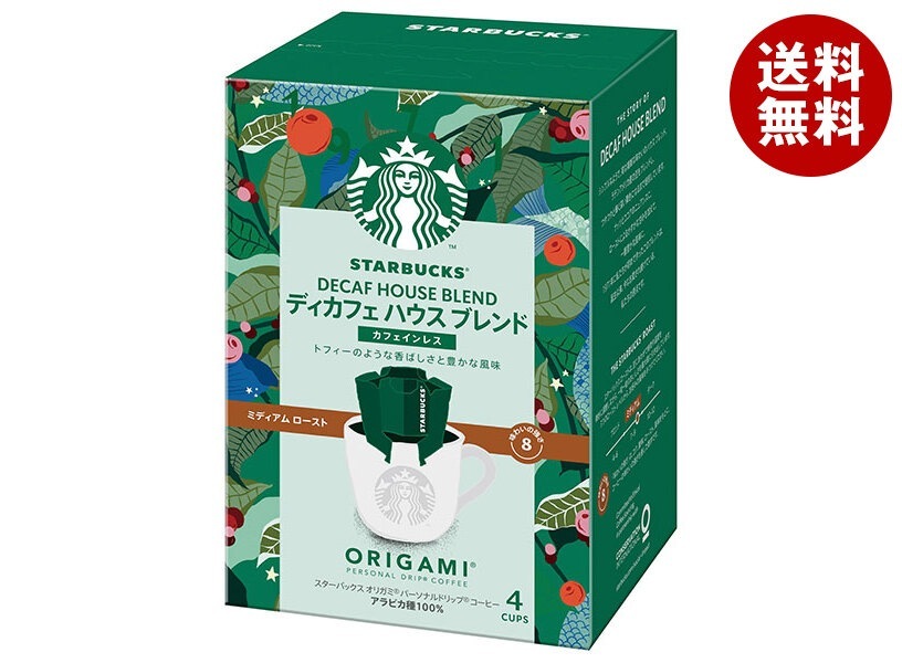 ネスレ日本 スターバックス オリガミ パーソナルドリップコーヒー ディカフェ ハウスブレンド (8.4g×4袋)×6箱入