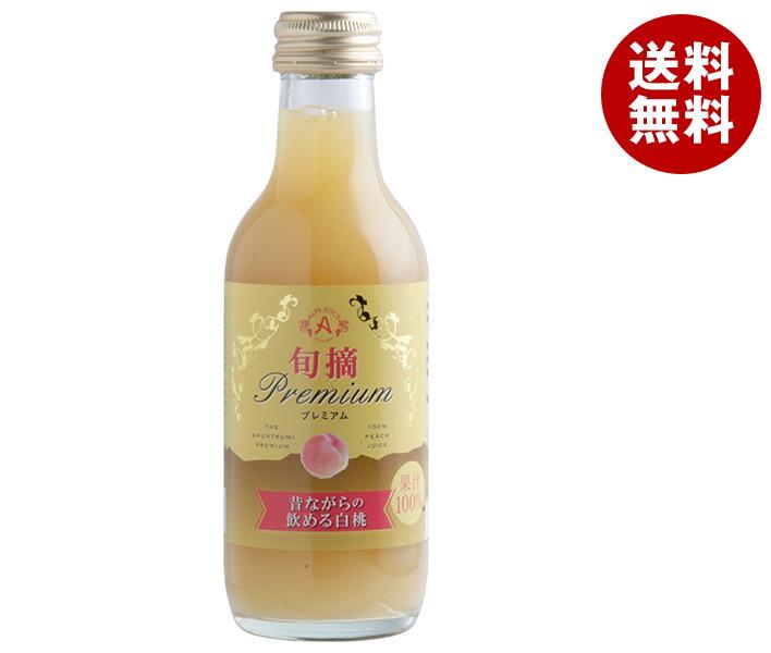 アルプス 旬摘プレミアム 昔ながらの飲める白桃 200ml瓶×24本入×(2ケース)