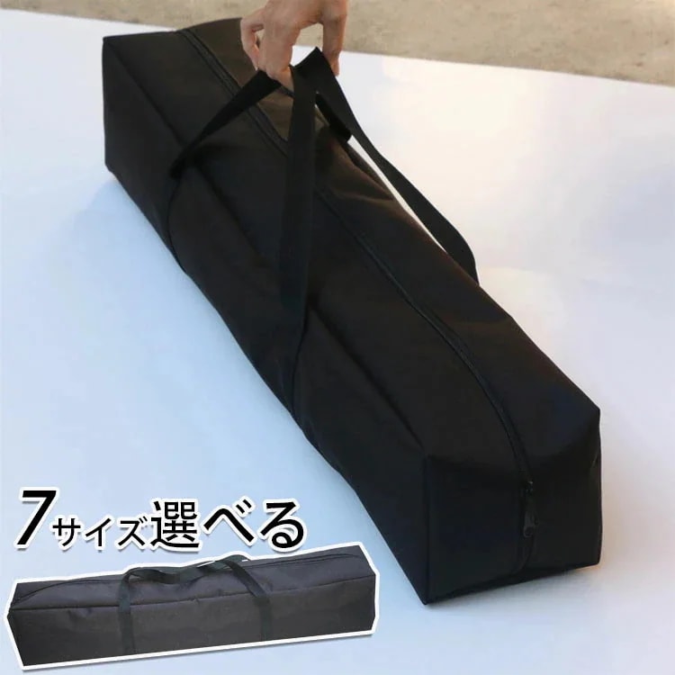 2026年初の販促セール テントポールバッグ テントポール収納袋 タープポール トレッキングポール 釣り竿 収納バッグ ランタンフック 収納 ケース ポールキャリングケース テントポール 収納バッグ