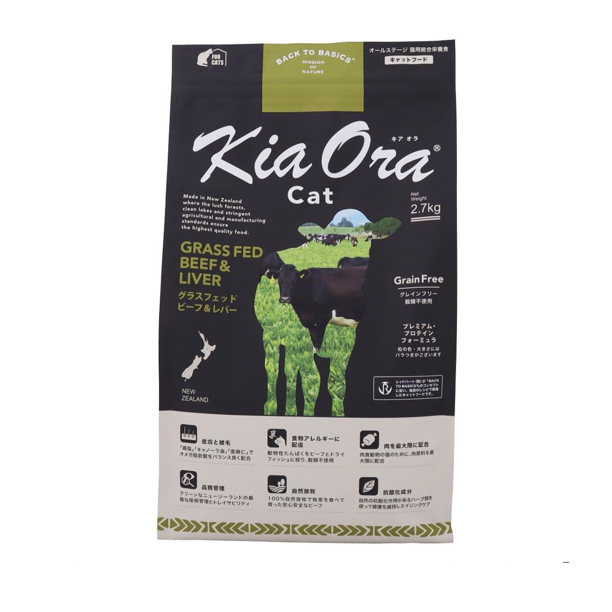 KiaOra キアオラ キャットフード ビーフ&レバー 2.7kg