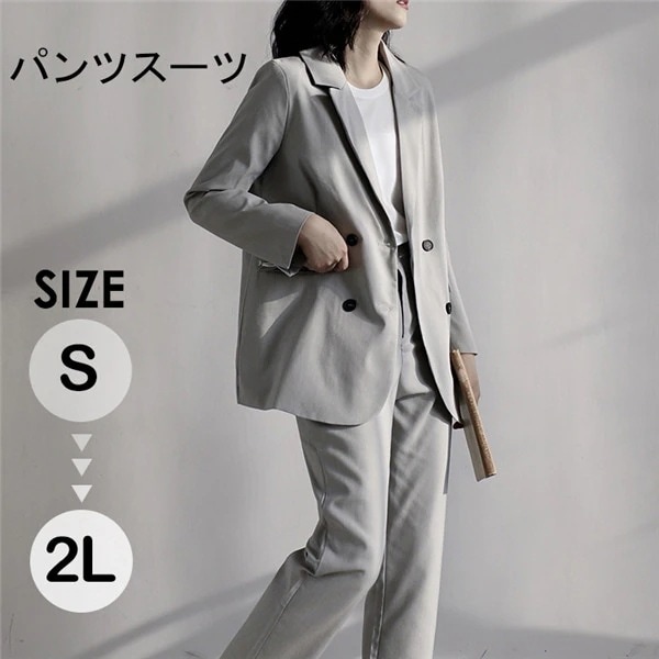 スーツ レディース セットアップ カジュアル グレー フォーマル ビジネス オフィス リクルート 通勤 ママ 母親 パンツスーツ おしゃれ ジャケット S M L 2L 入園式 入学式 卒業式 卒園式 9,004円