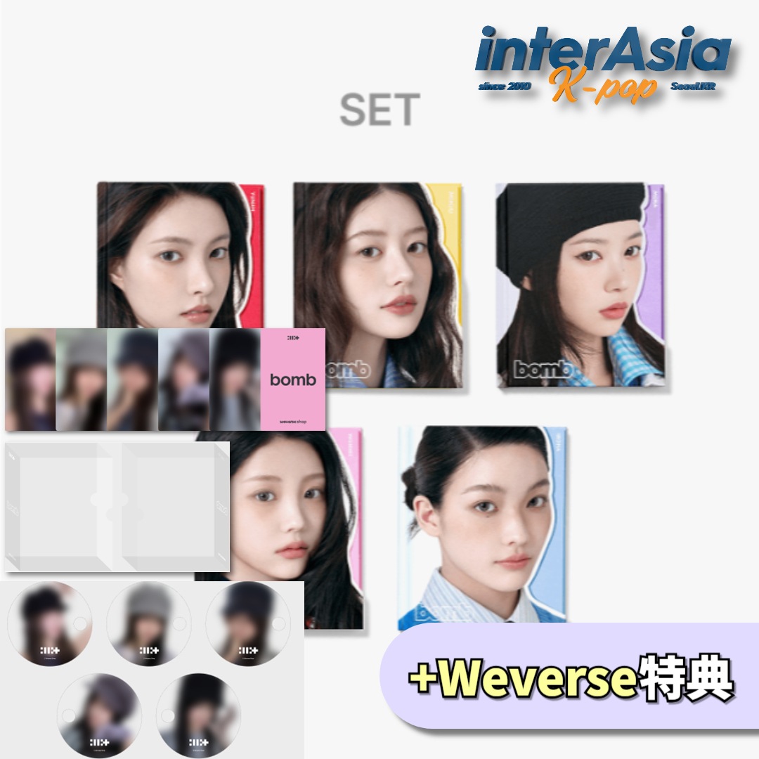 ILLIT - 3rd Mini Album 「bomb」 (GLLIT ver.) 5種セット +Weverse特典