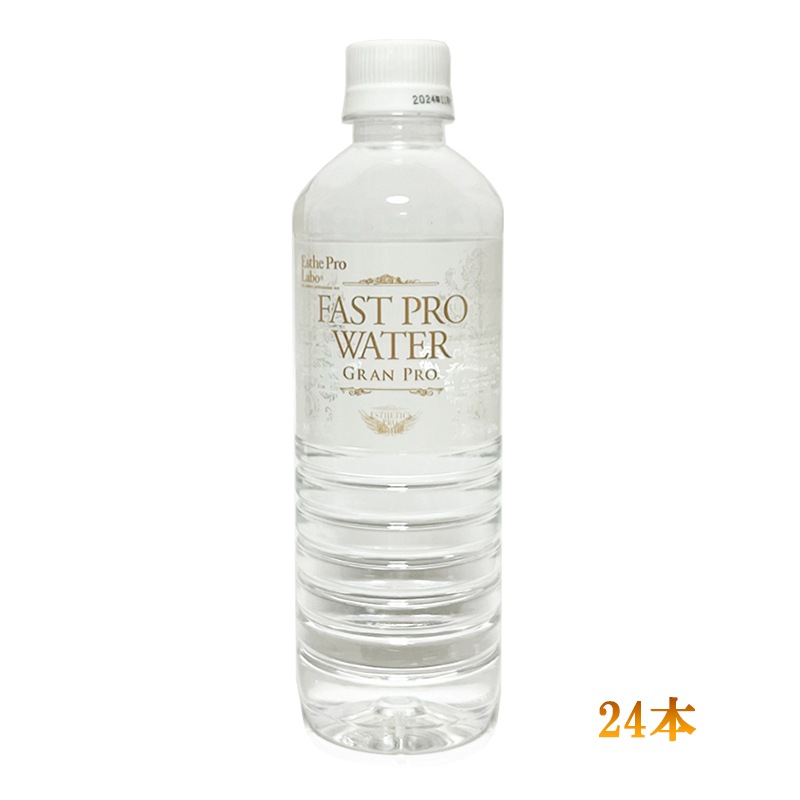ファストプロウオーターグランプロ　500ｍｌ24本　ウオーター