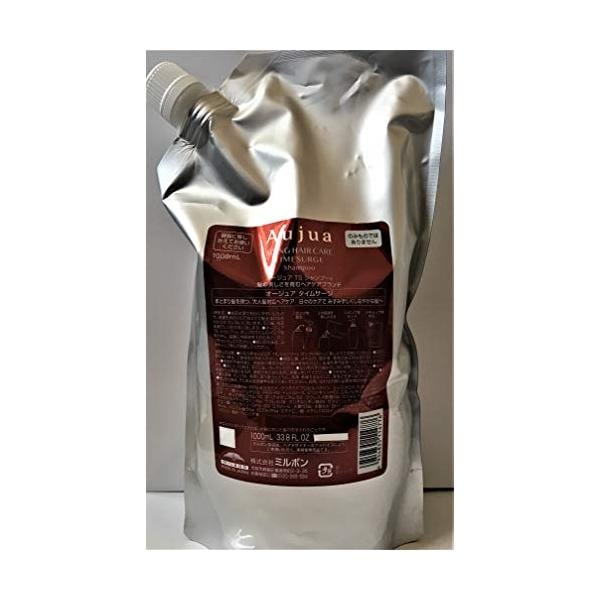 ミルボン オージュア タイムサージ シャンプー 1000ml 詰め替え用 レフィル LSC