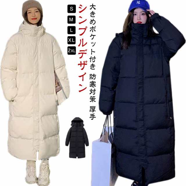 【2025新作SALE】アウター ロングアウター レディース レディース ポケット付き ロングコート ロングダウン ジャンパー ロング丈 前開き コート きれいめ 大きいサイズ 中綿ジャケット 体型