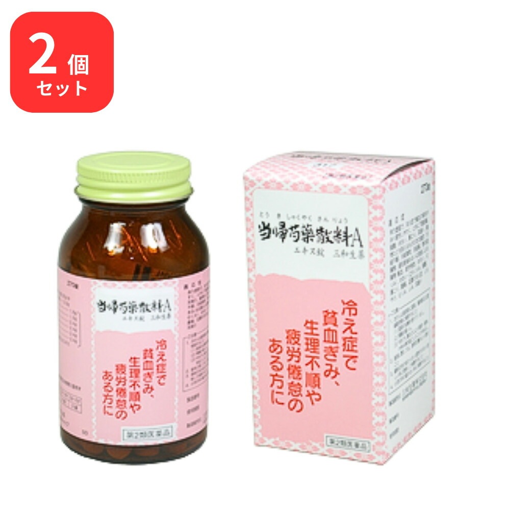 【第2類医薬品】 【2個セット】 三和生薬 当帰芍薬散料 A トウキシャクヤクサンリョウ 270錠 サンワ 三和漢方 月経不順 月経異常 月経痛 更年期障害 産前産後あるいは流産による障害 貧血