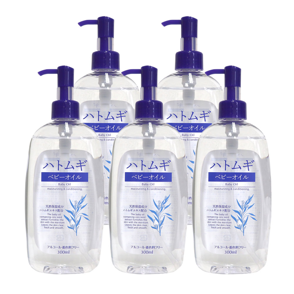 ハトムギ ベビーオイル 300ml5本セット はとむぎ 日本製 ハトムギエキス配合 乾燥肌