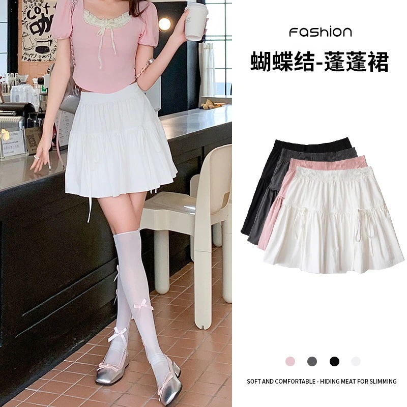 【1つ買うと10つ無料】女性のための白いスカート2025シンケーキスカートと弓の美しいjkバレエスタイルスカート