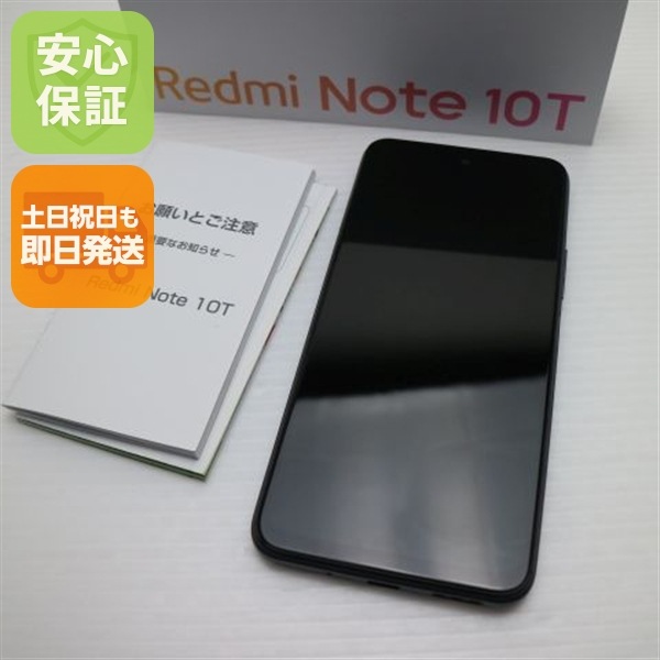 超美品 Redmi Note 10T A101XM アジュールブラック スマホ 白ロム 中古 土日祝発送OK 117