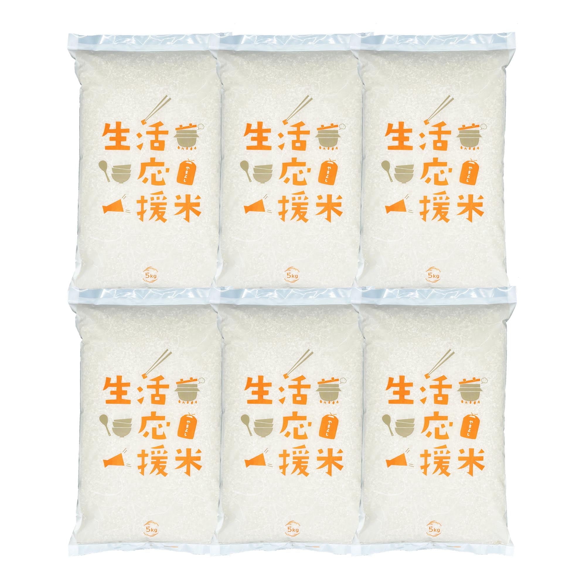 生活応援米 ブレンド米 国内産複数原料米 30kg(5kg6個) 白米 沖縄離島対応不可