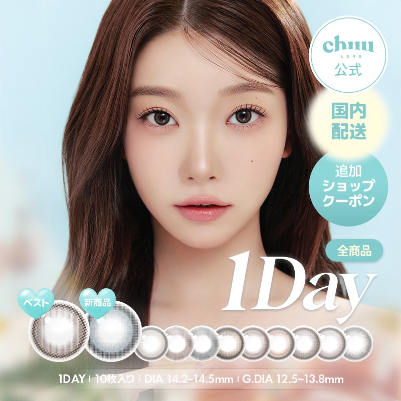 Chuuさん　専用ページ ぜん〜ぶかわいいぃ🙊 なにを選ぶか悩んでるの？ なら、BESTランクを